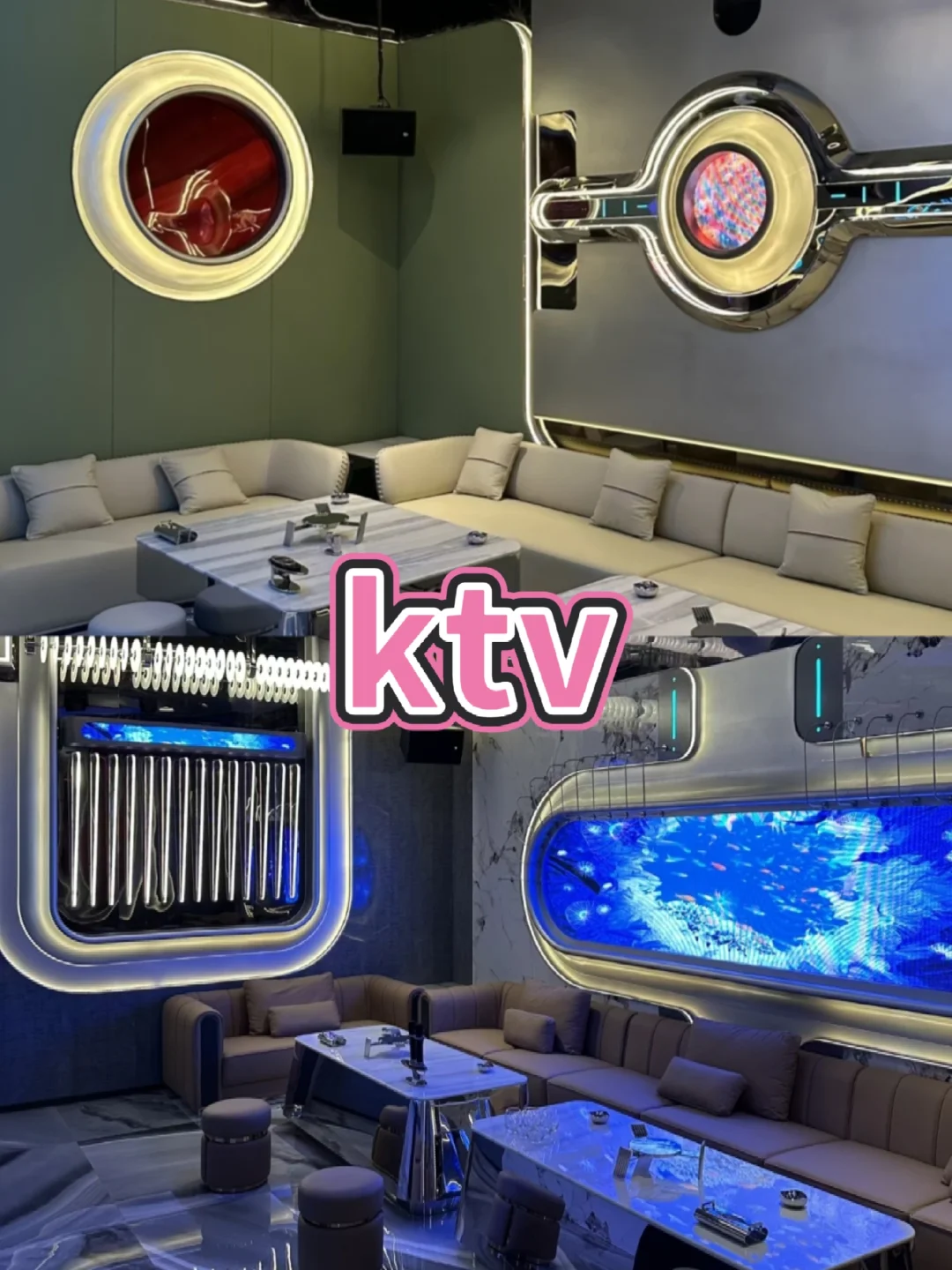 青岛轰趴馆特点