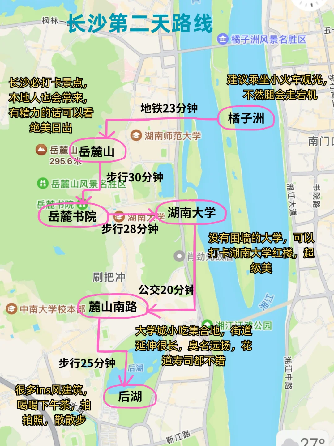 3.19📍长沙已回，崩溃了😫能帮一个是一个……
