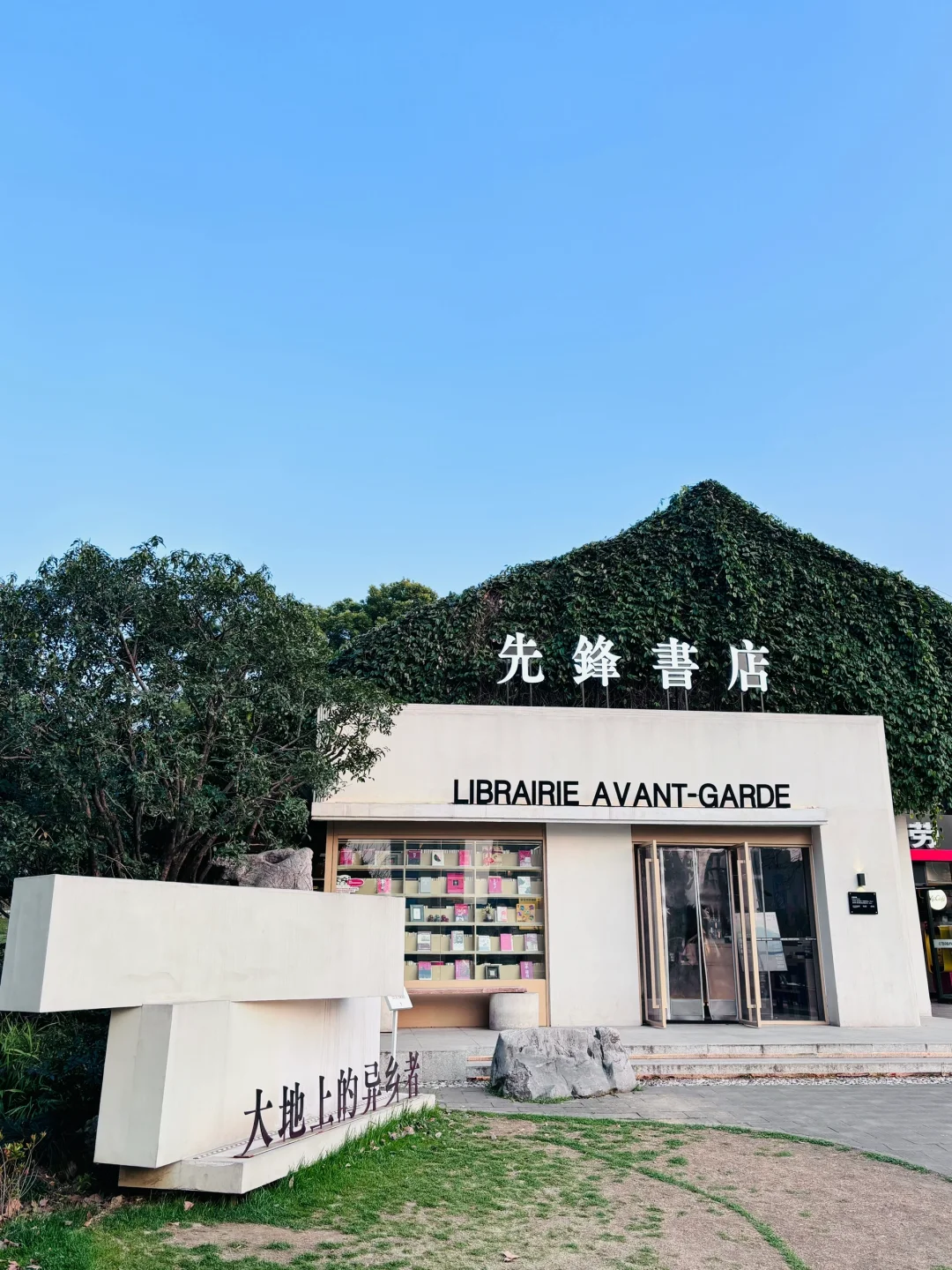 🏮南京3️⃣天2️⃣晚旅游攻略 | 人均600r