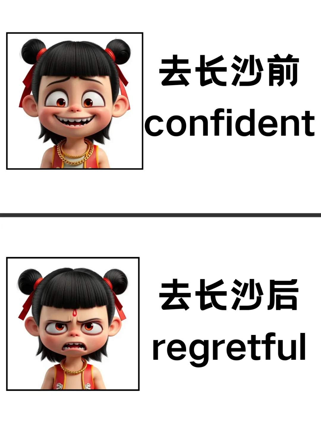 3.19📍长沙已回，崩溃了😫能帮一个是一个……