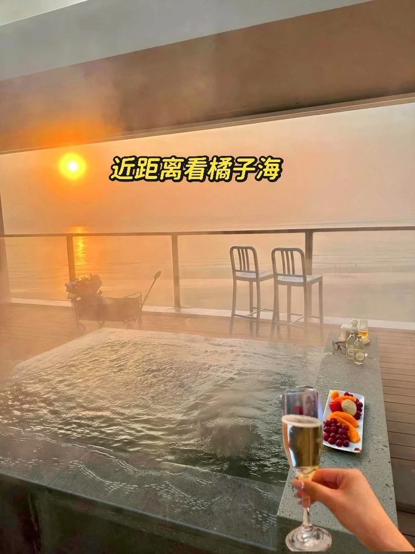 秦皇岛！阿那亚！躺看日出！不想退房😭！