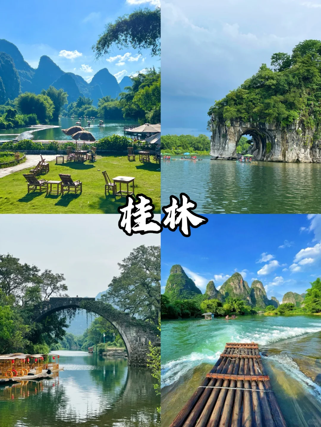 闺蜜出游❣情侣约会超适合出行的城市❗码住