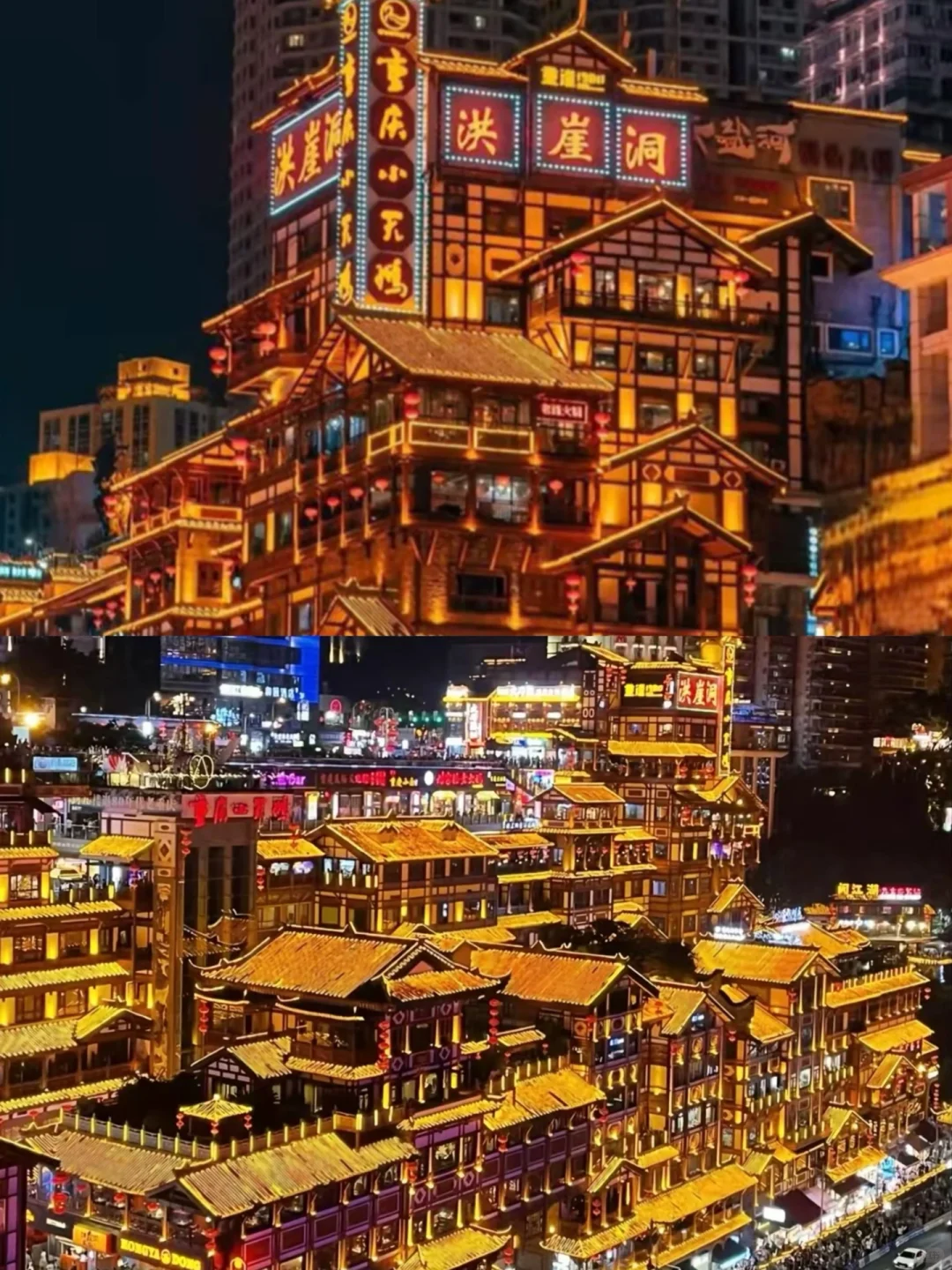 04女大📍重庆｜三天两夜保姆级超详细版攻略