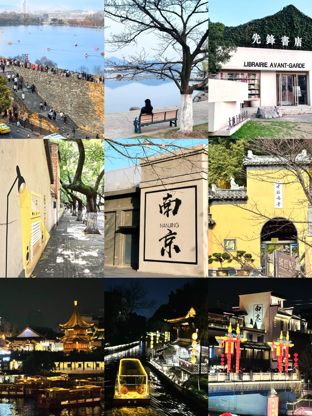 🏮南京3️⃣天2️⃣晚旅游攻略 | 人均600r