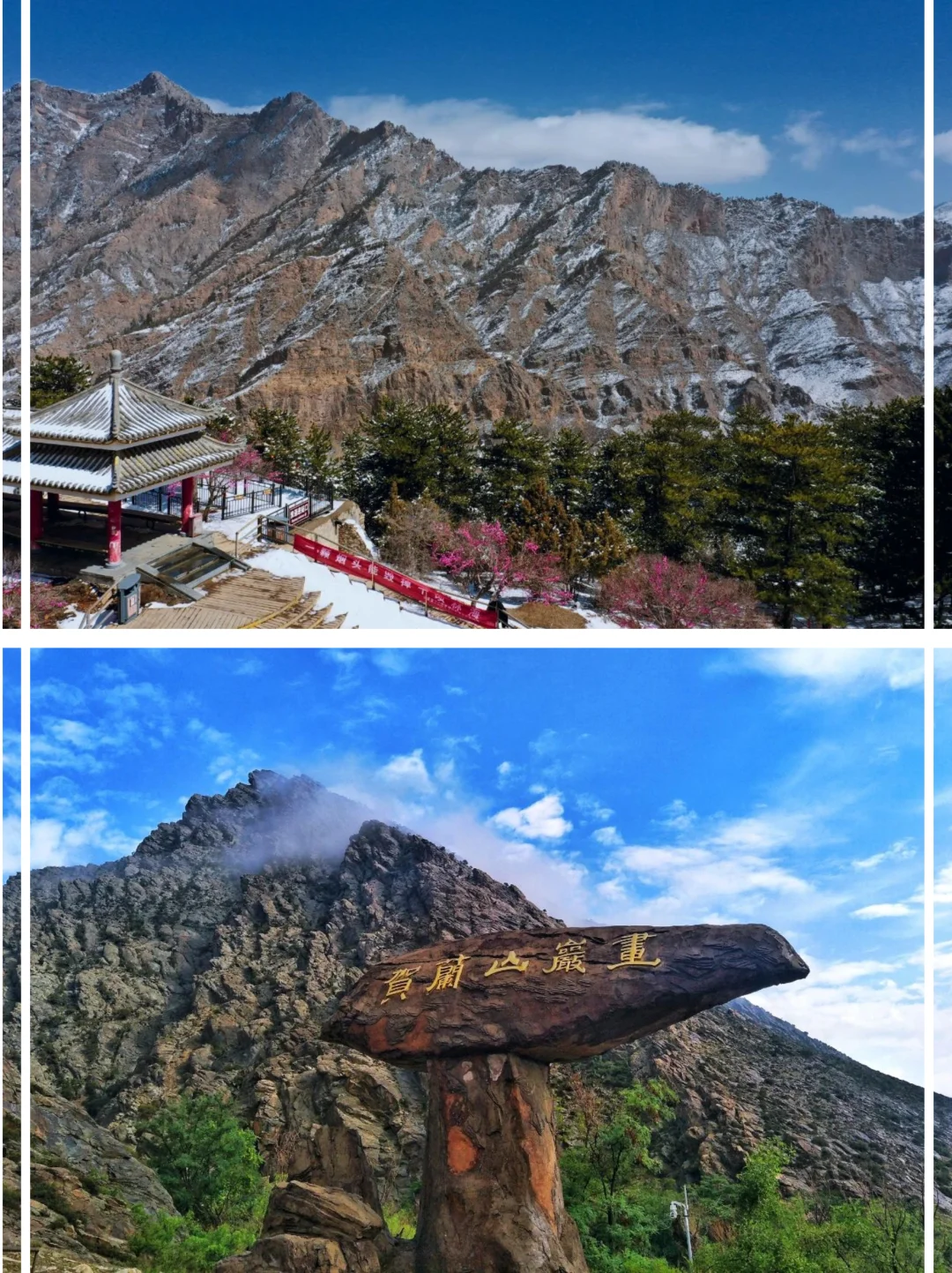 宁夏景区一日游路线和站点！