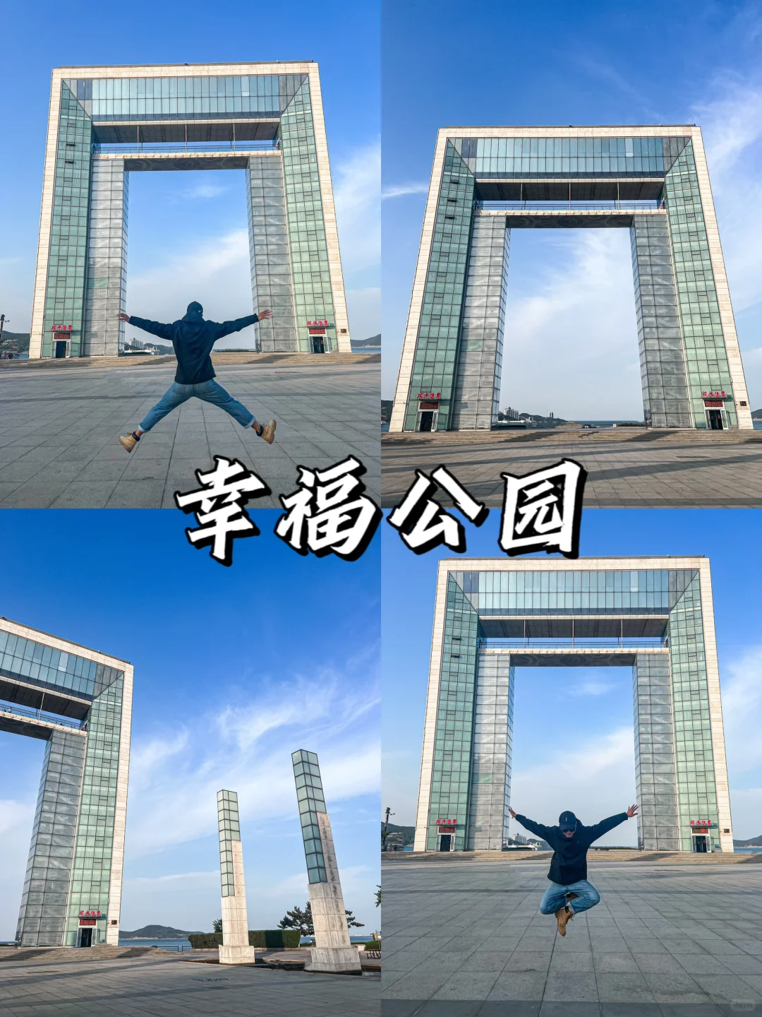 为了这🔟张照片，我特意去了一趟威海……