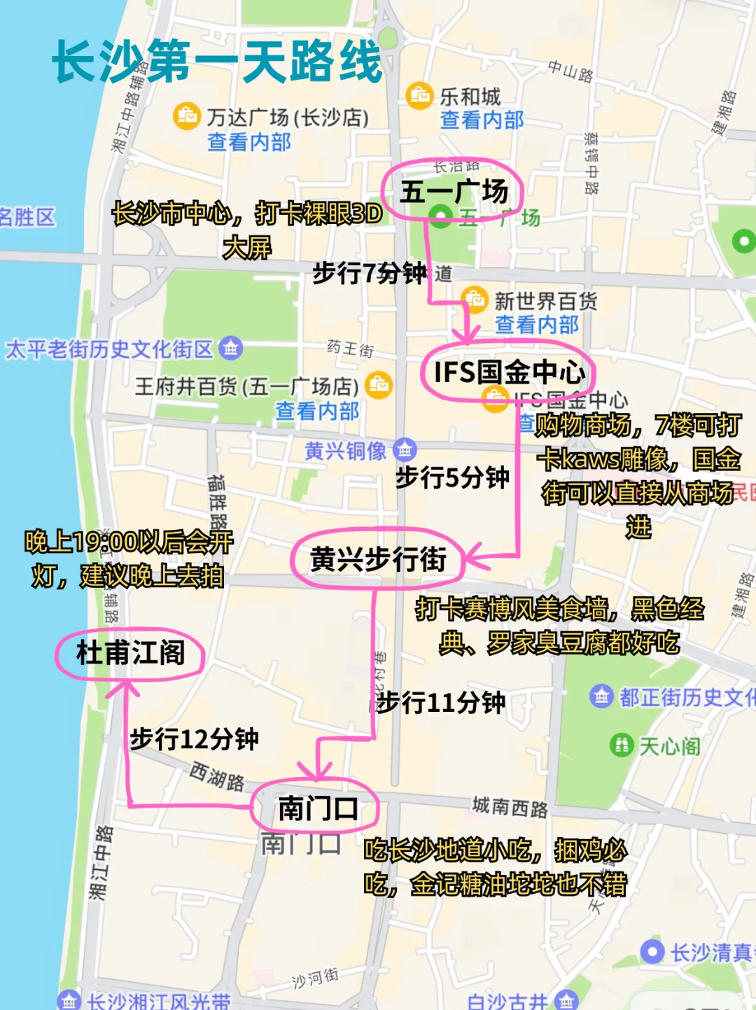 3.19📍长沙已回，崩溃了😫能帮一个是一个……
