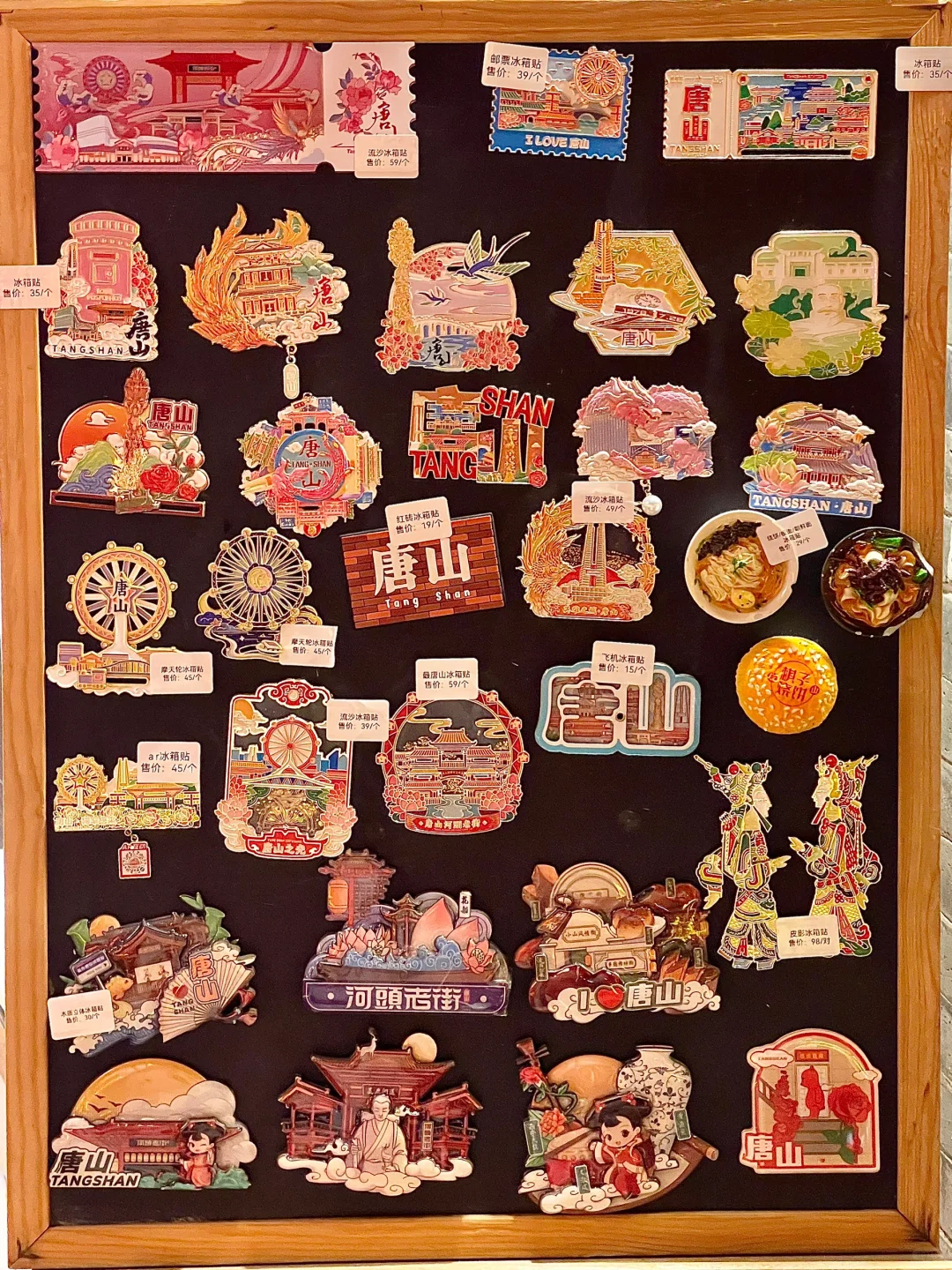 唐山河头老街｜稀罕您来🏮