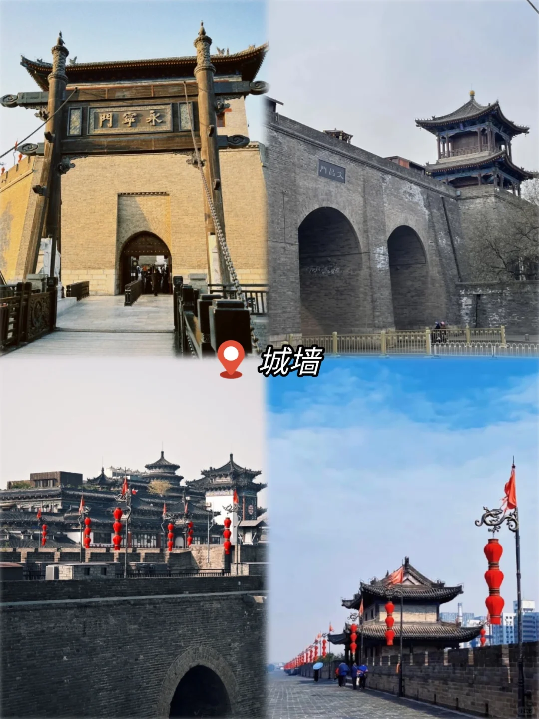 西安 3 - 5 月旅游攻略已完善✌赶紧来抄作业