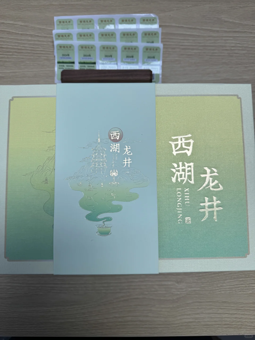 西湖龙井的坑到老张这里就不用再踩了！