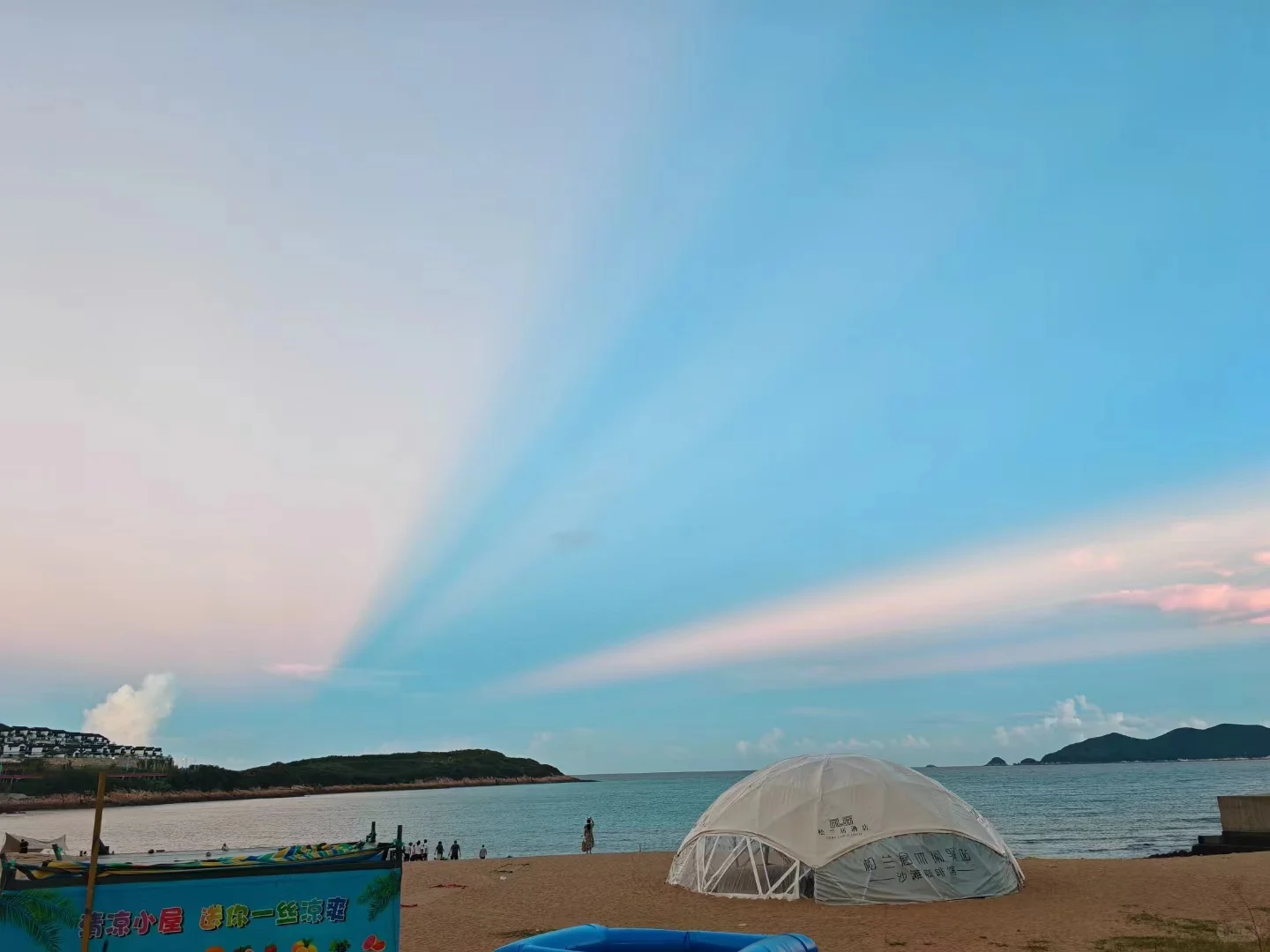 假期海边旅行，松兰山景区。