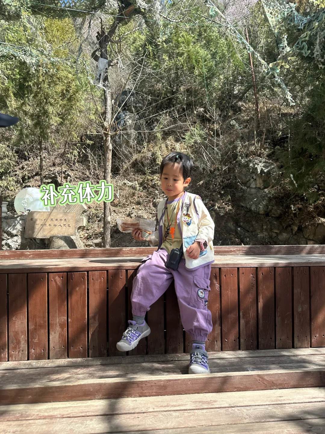 ✨每周一山｜低幼亲子徒步，不负春日好时光！