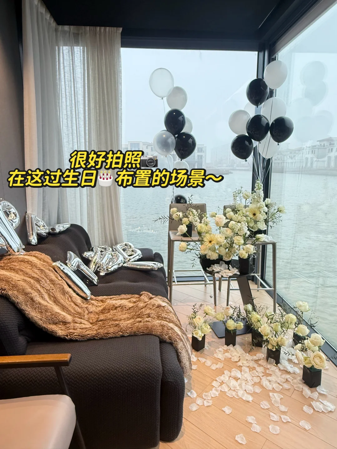 秦皇岛！阿那亚！躺看日出！不想退房😭！