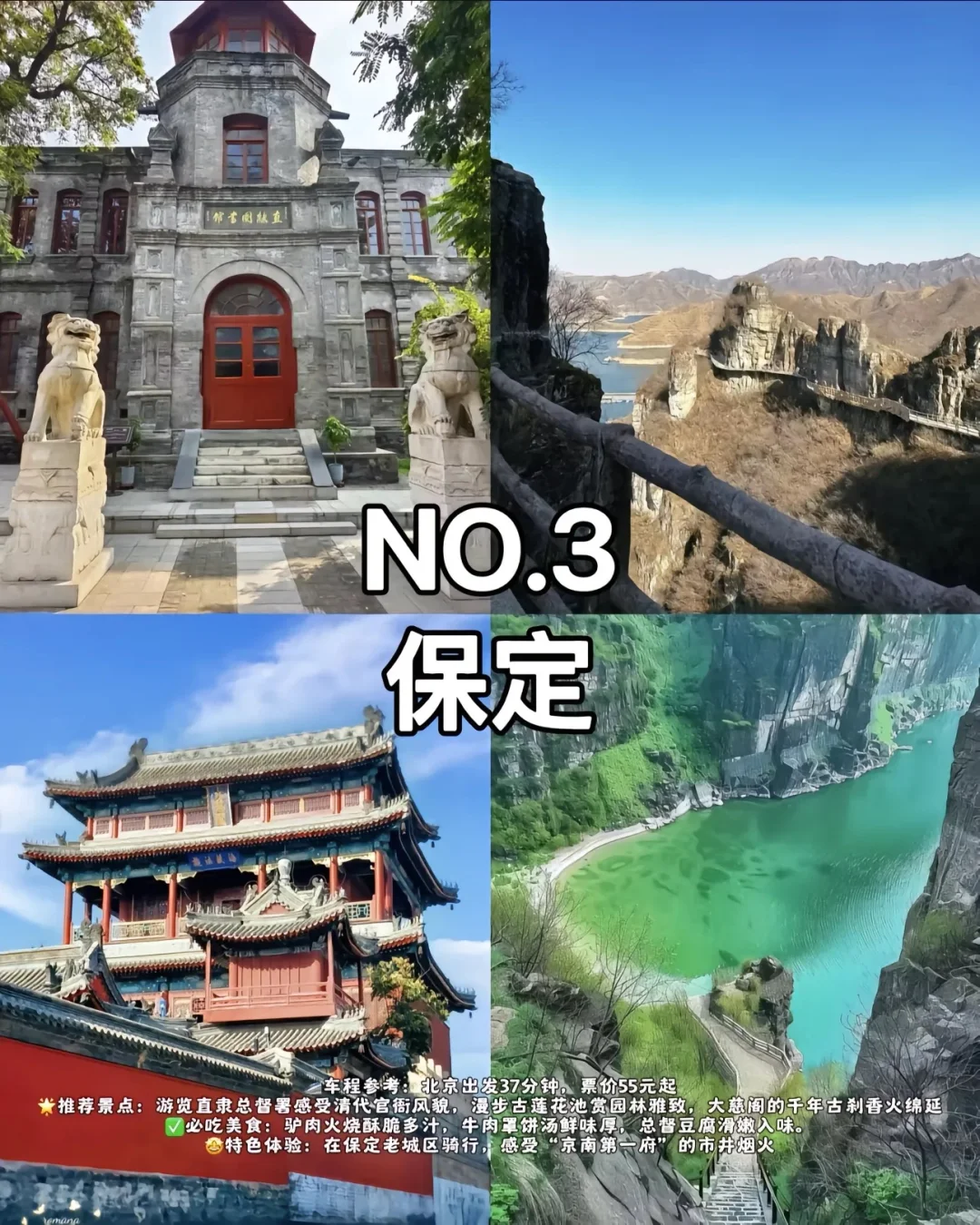 周末短途出游高铁直达的七个绝美城市🌸