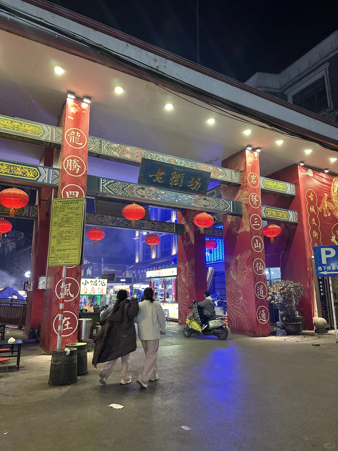 徐州2天一夜旅游攻略（刚从徐州回来版）