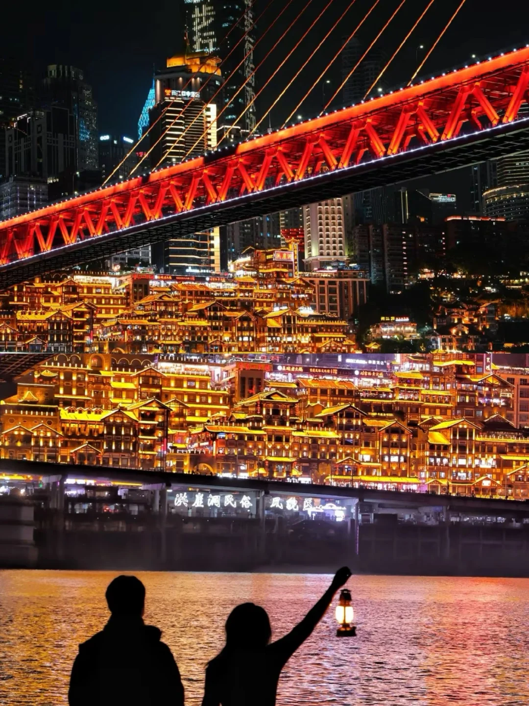 04女大📍重庆｜三天两夜保姆级超详细版攻略