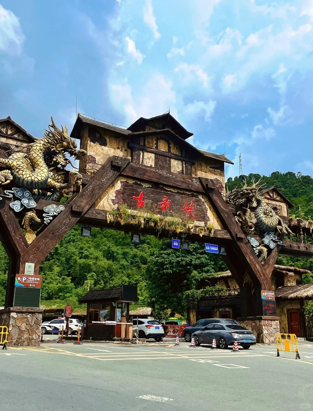 清远丨必打卡的9️⃣个景点❗