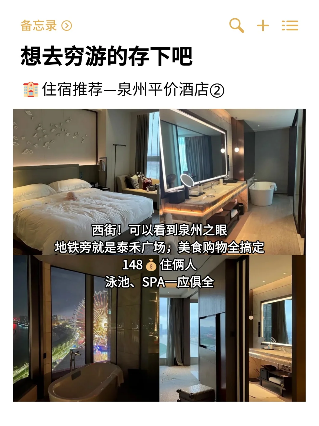 五一避开人流！适合穷游的六大城市推荐