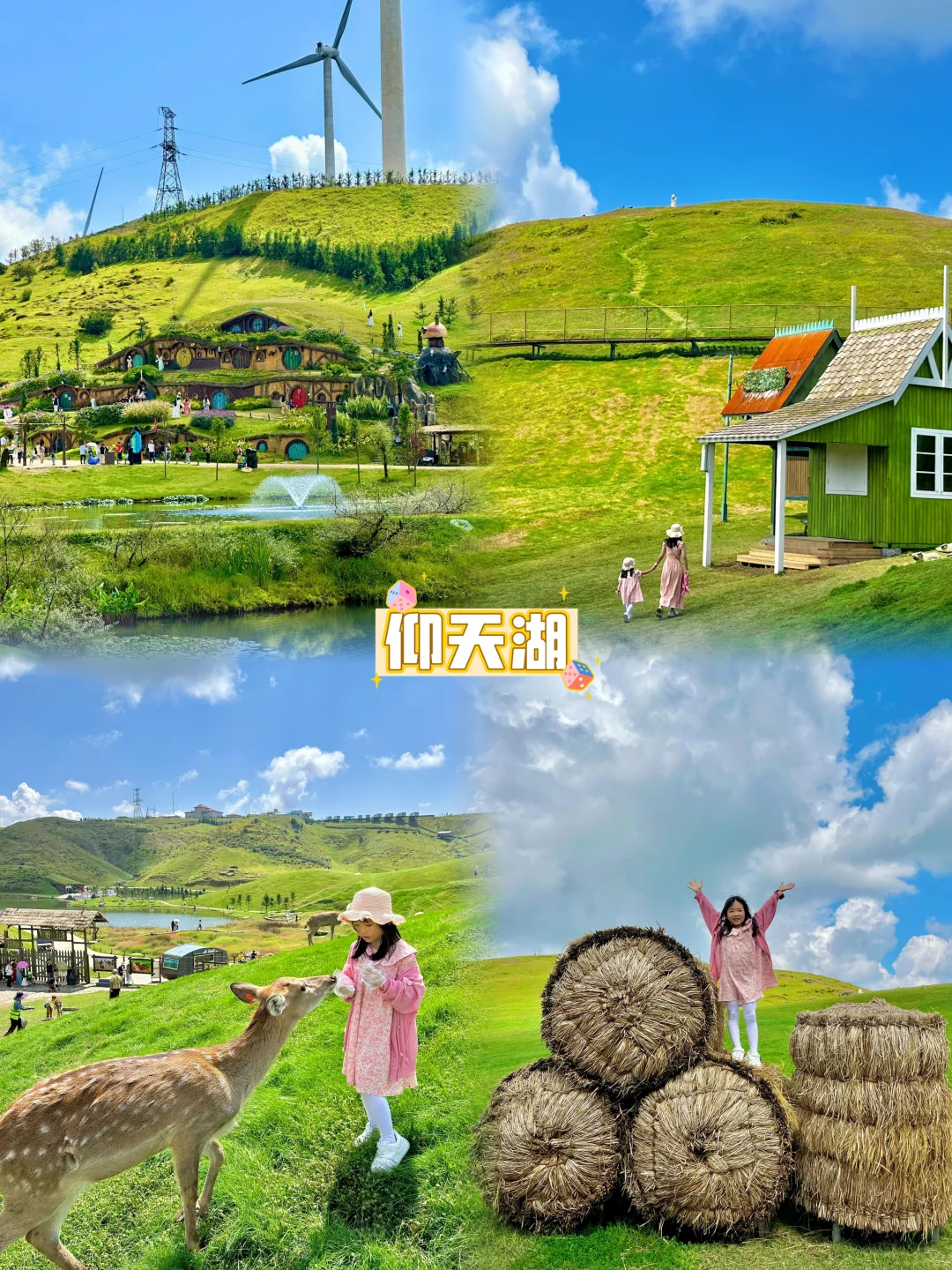 清明节必冲郴州!3天2晚人均700+嗨玩攻略✨