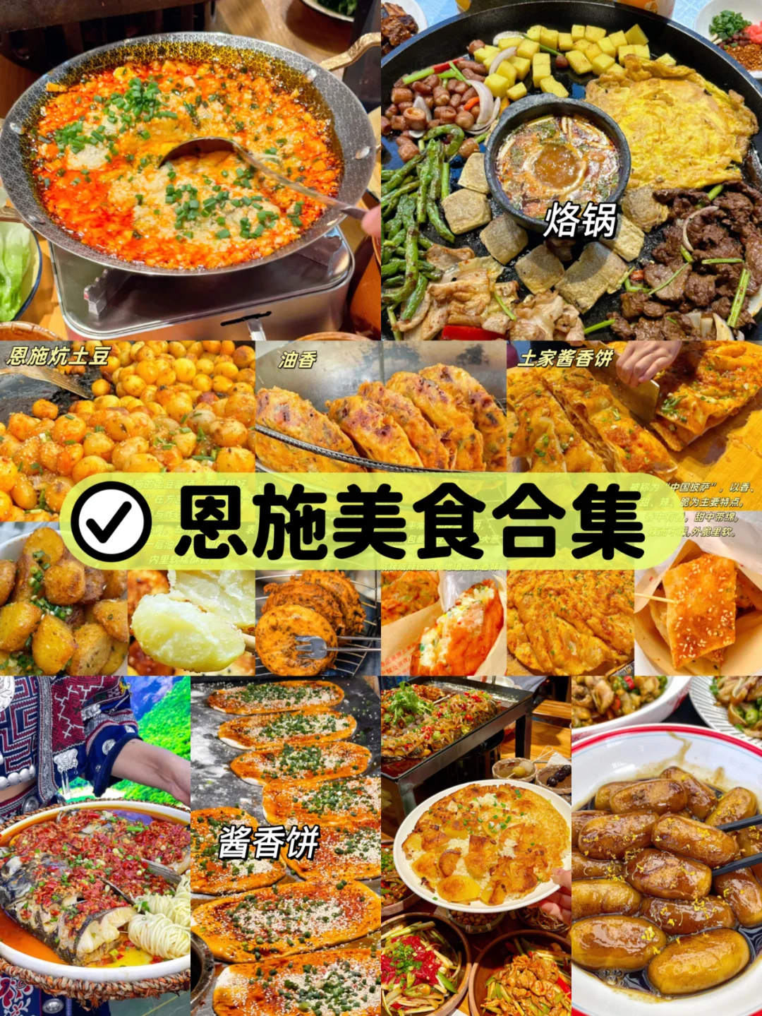 恩施999💰买一送一！5天新玩法也太爽了