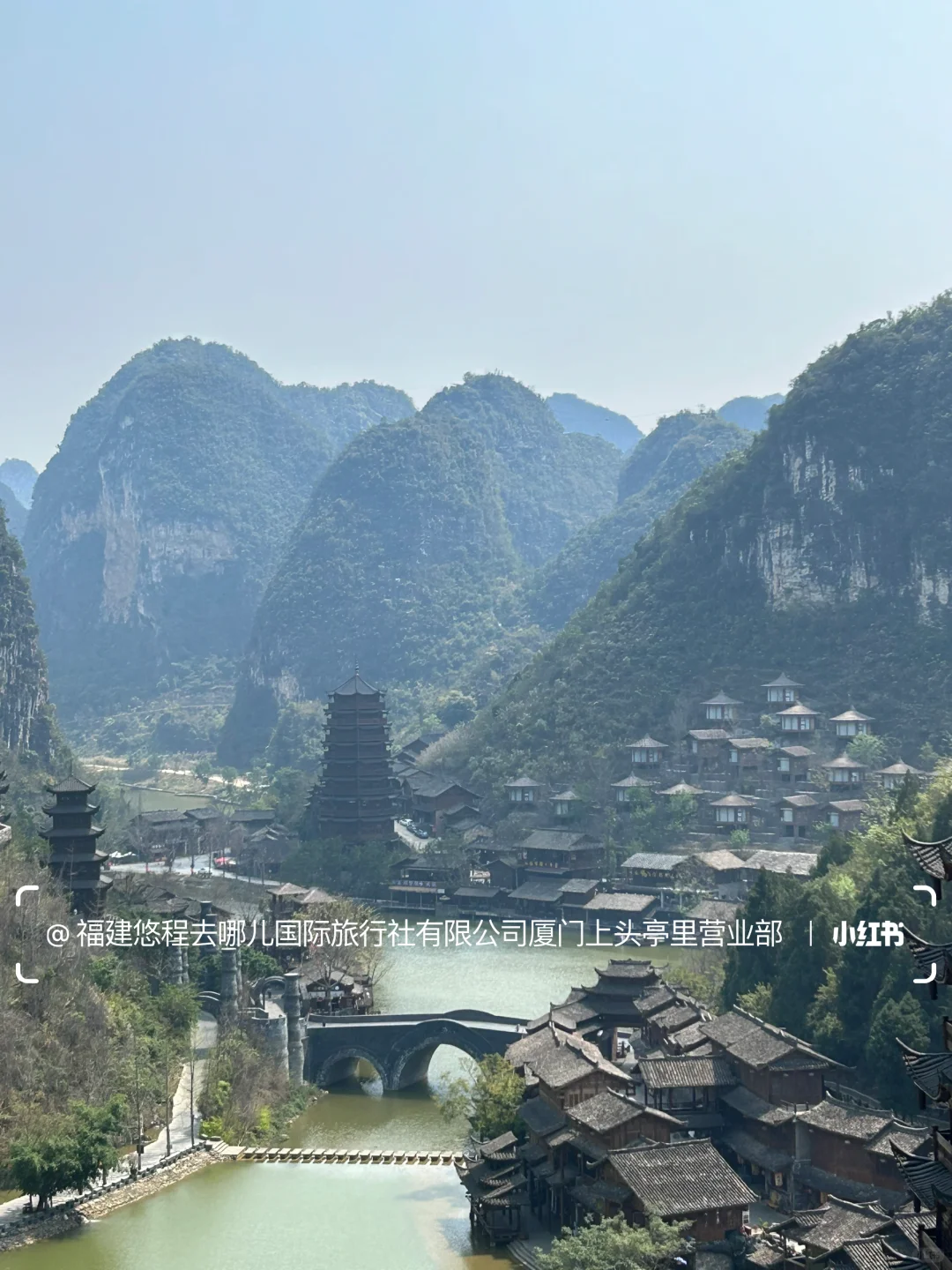 携程自营贵州考察|兴义•峰林布依