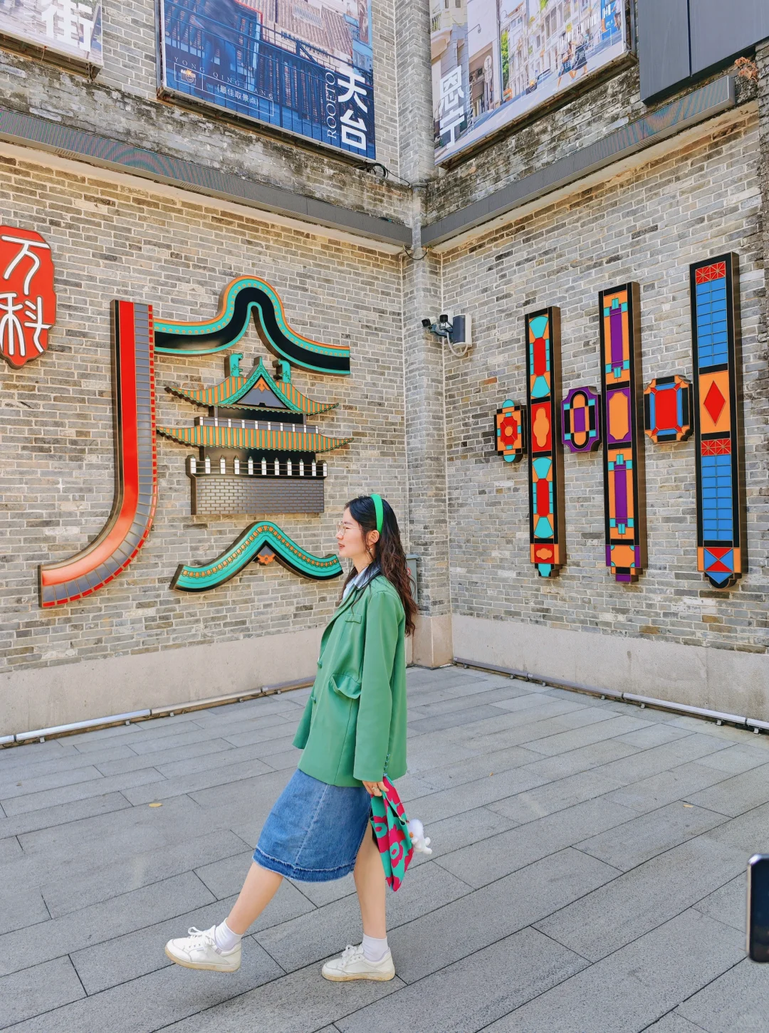 来广州了❗️永庆坊去了，月亮桥真的好美啊