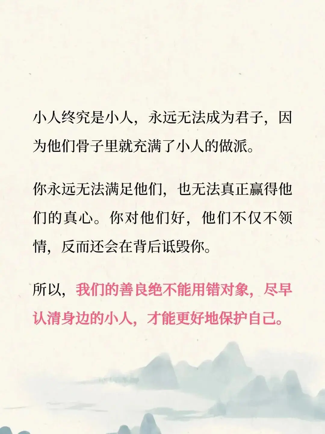 小人在强者面前是如何被收拾的！