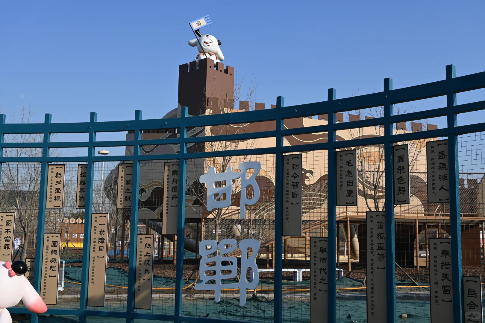 不到两个小时，却仿佛见证了赵国的一生