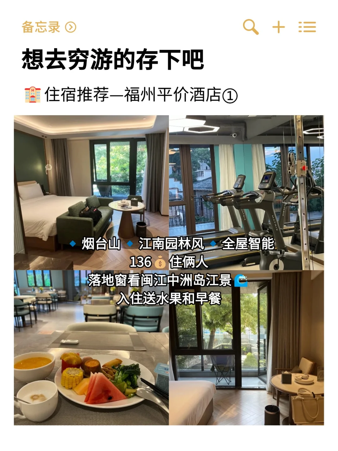 五一避开人流！适合穷游的六大城市推荐