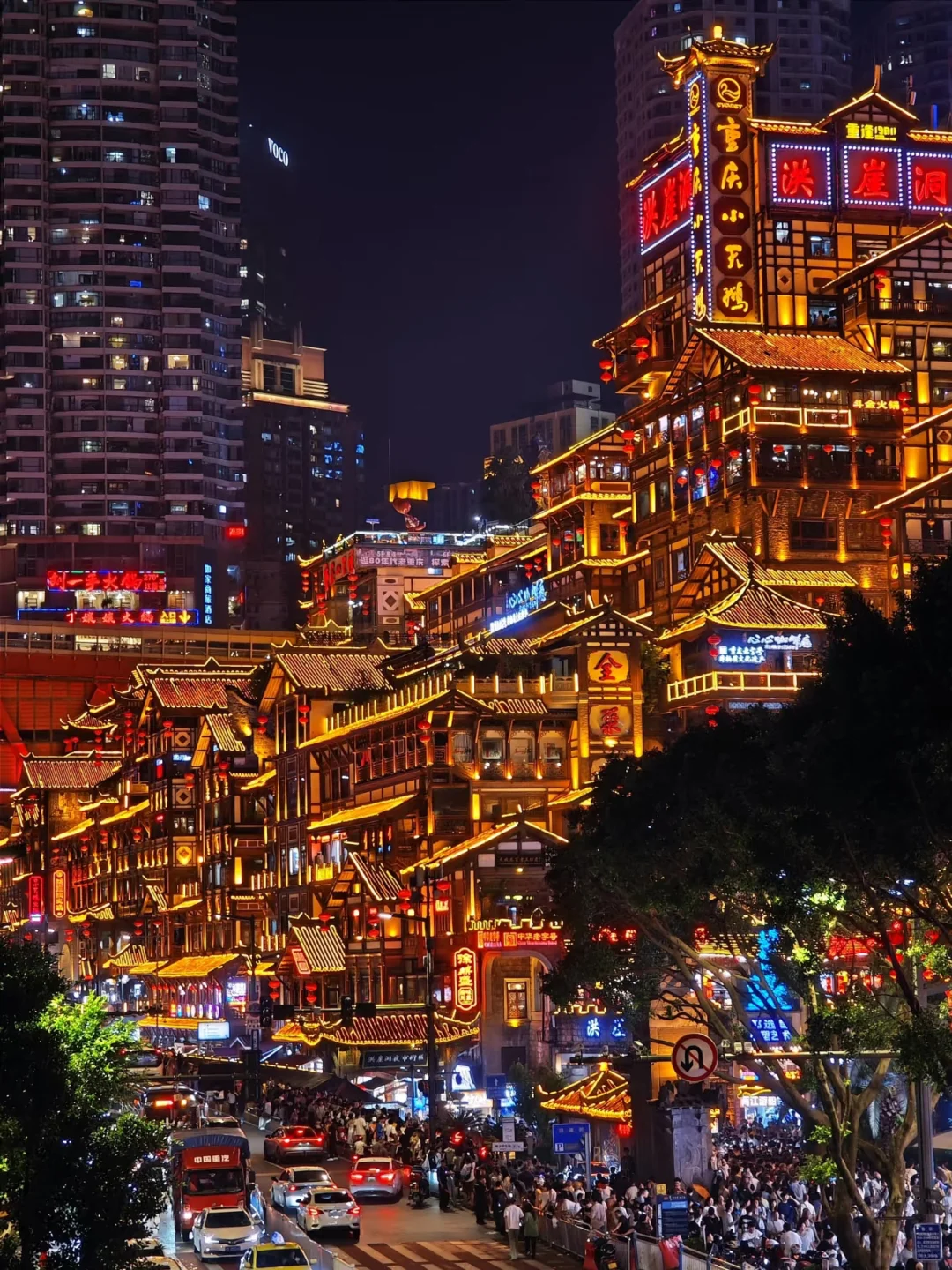 3D魔幻山城｜重庆旅行必做的10件浪漫小事