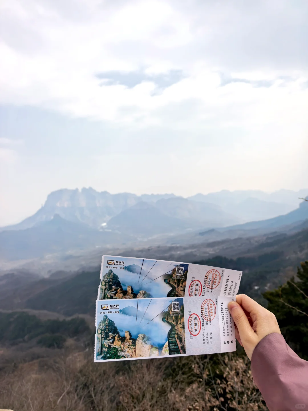 🏞邯郸东太行（全程徒步攻略）