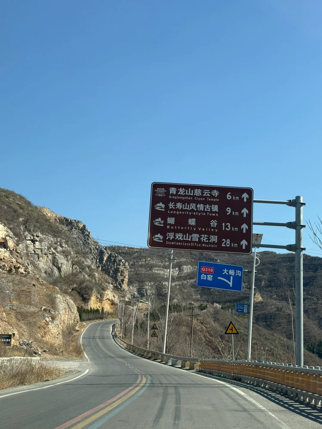 郑州周边清净放空之地｜青龙山慈云寺