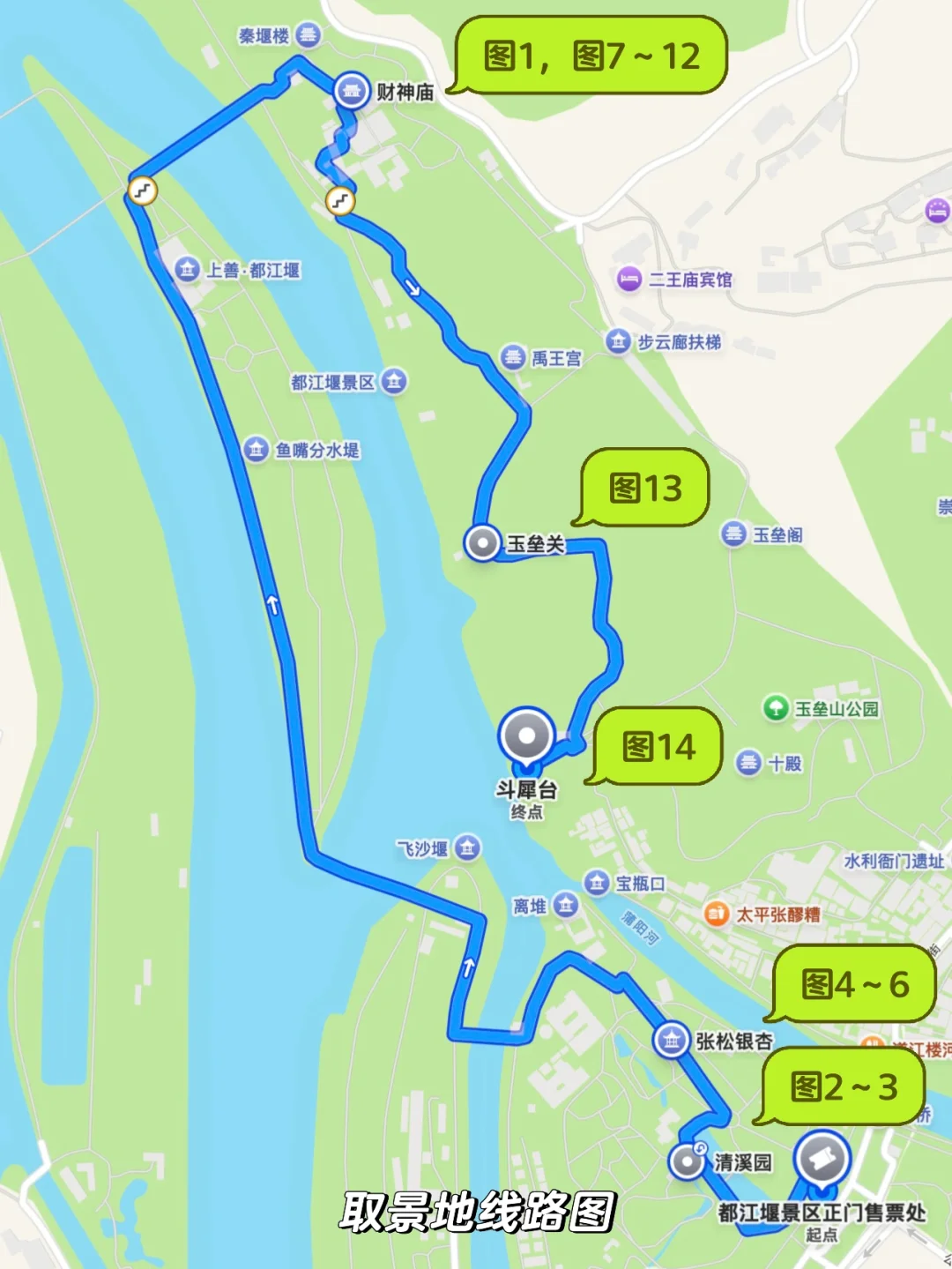 来都江堰只搞一件事👀