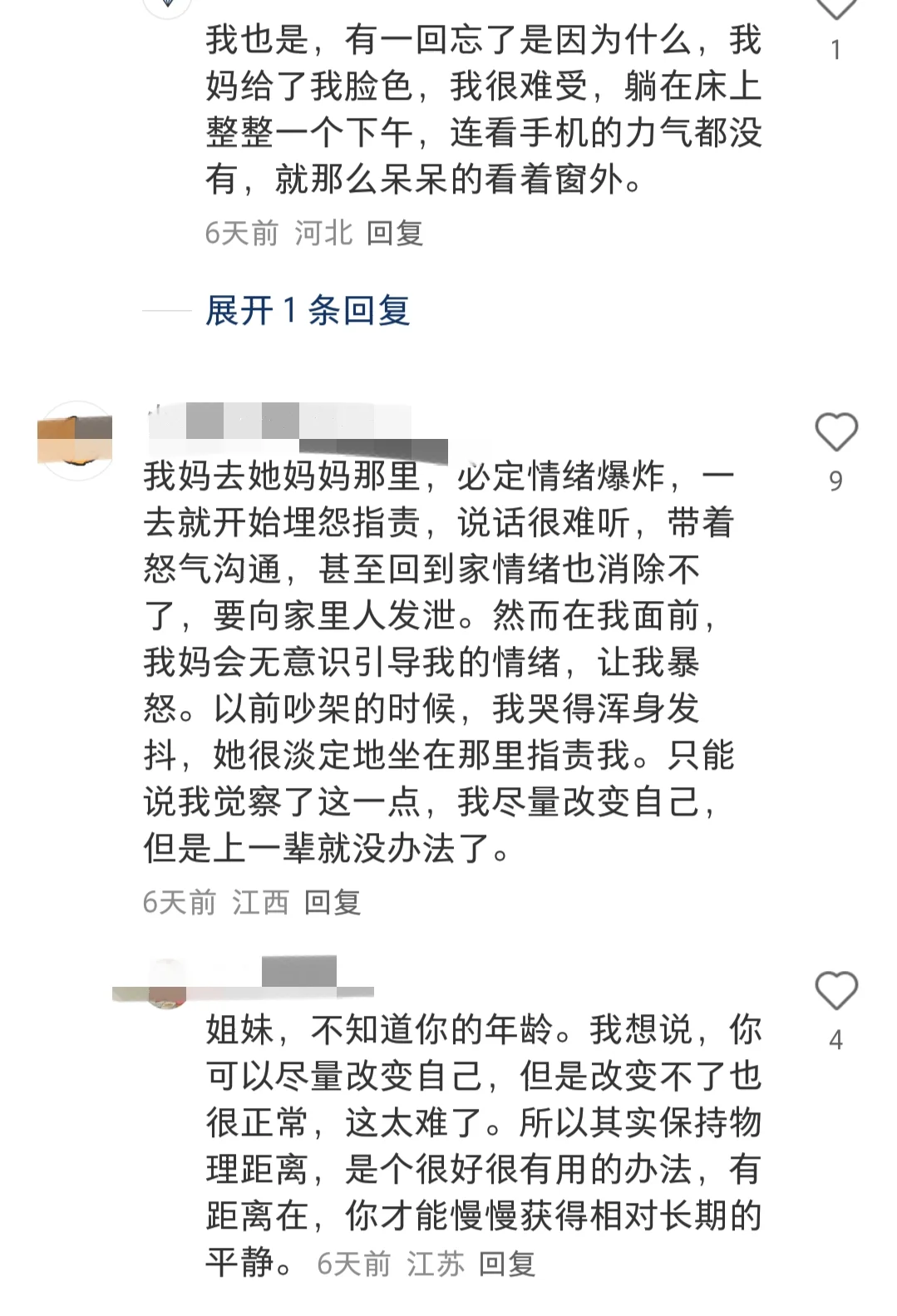 被父母吸干能量有多恐怖