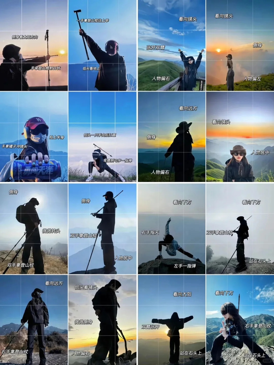 “藏起来，旅游时拿一句，朋友圈会被赞爆”