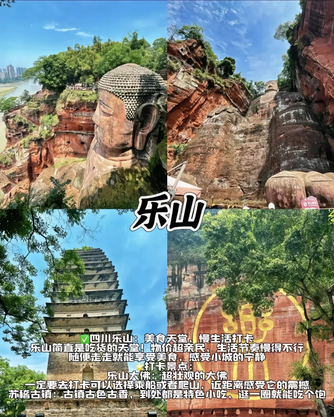 ✅九大零差评城市推荐🌸