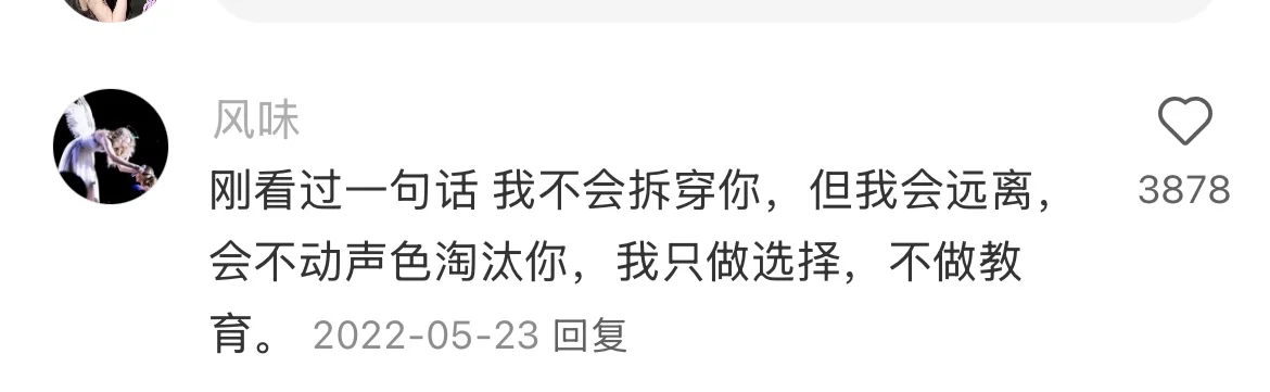 哇塞，原来和讨厌的人相处这么简单！！
