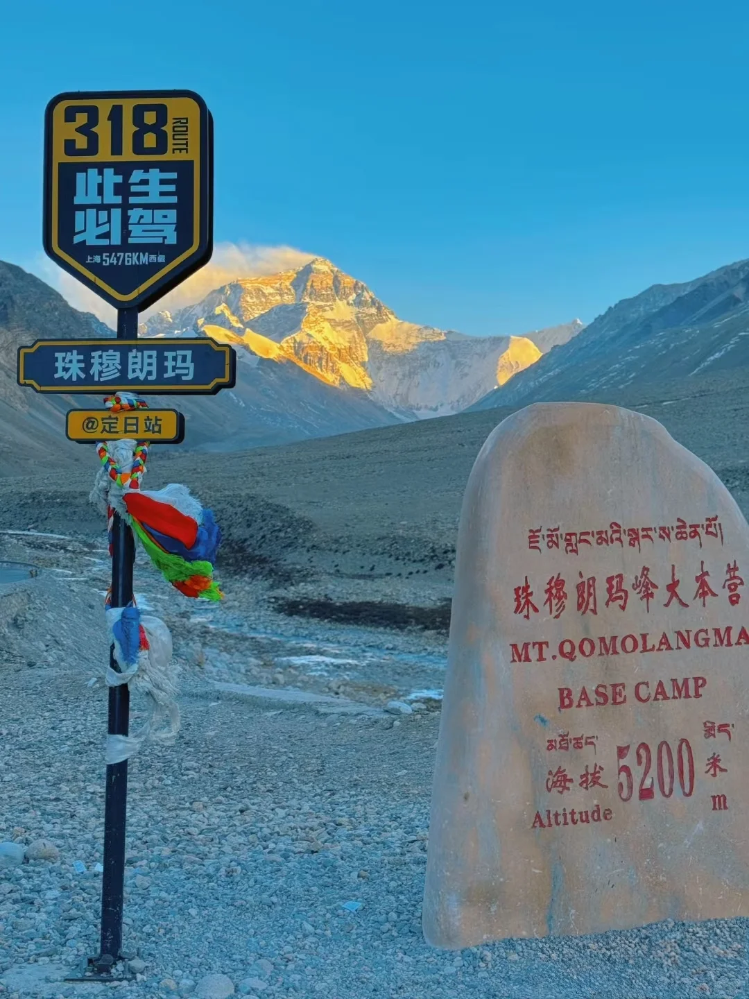 西藏七大必去景点 绝美！！！