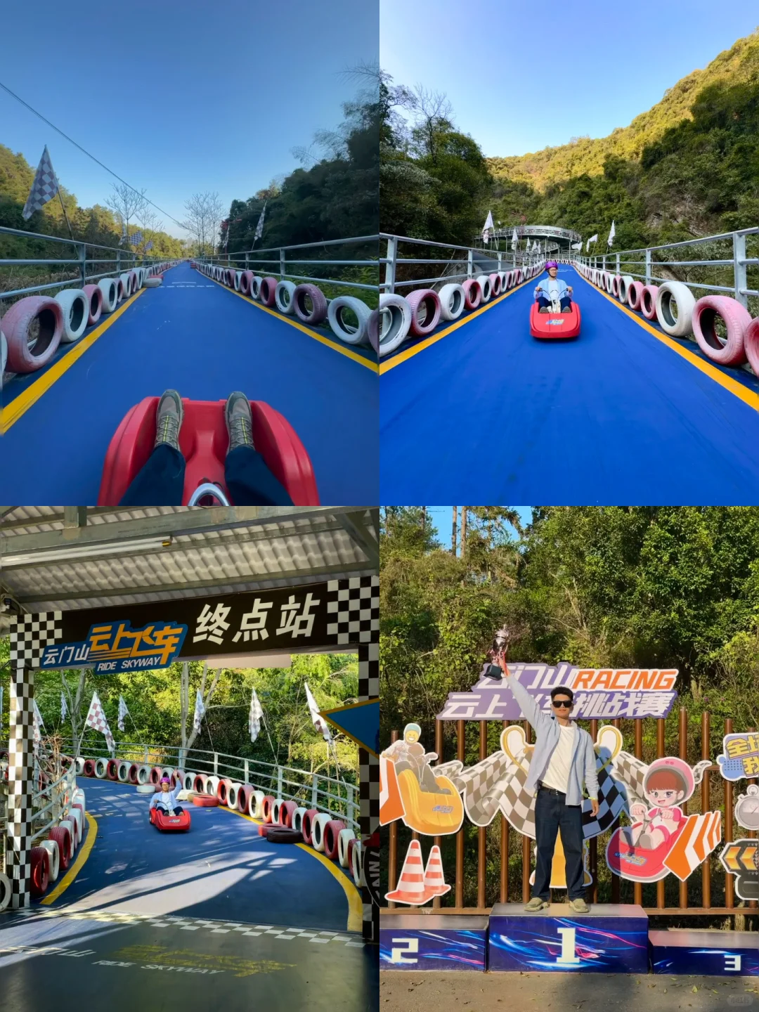 刚从韶关云门山⛰️回来，听听我的真实感受❗️