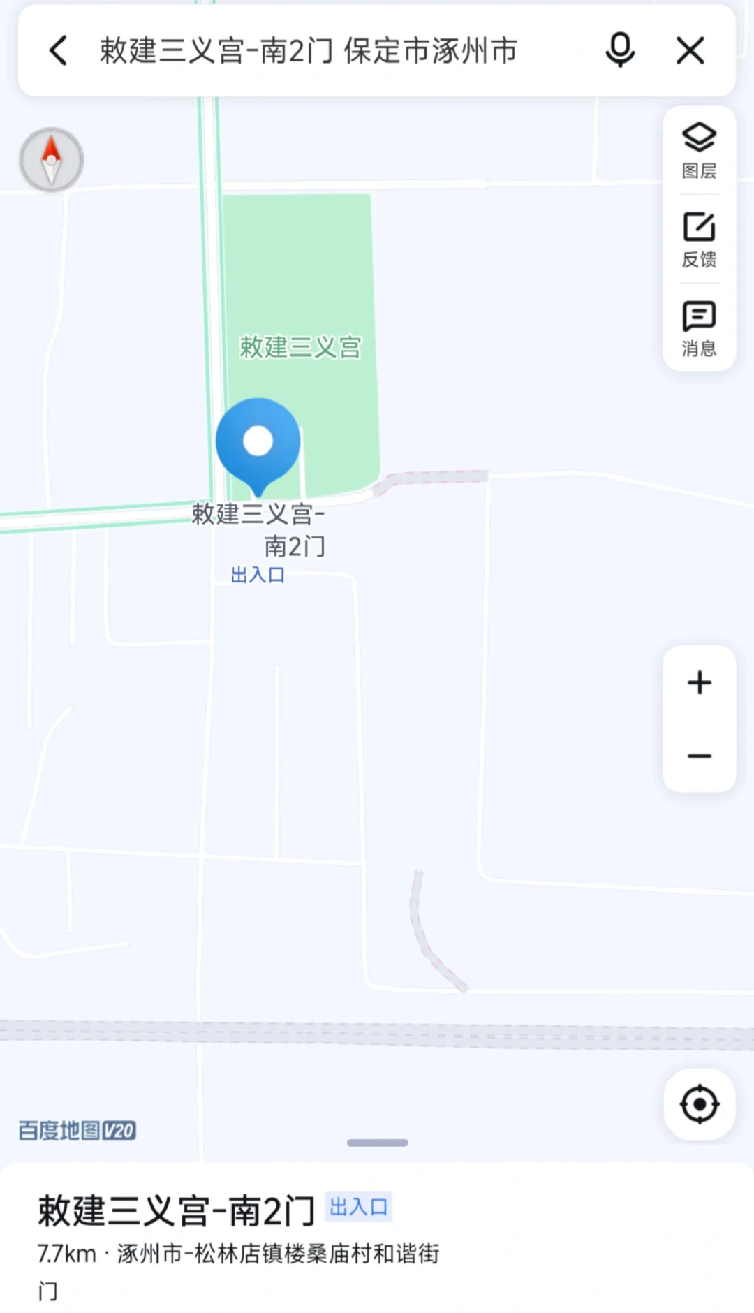 避坑！涿州三义宫！找不到大门步行超2km！