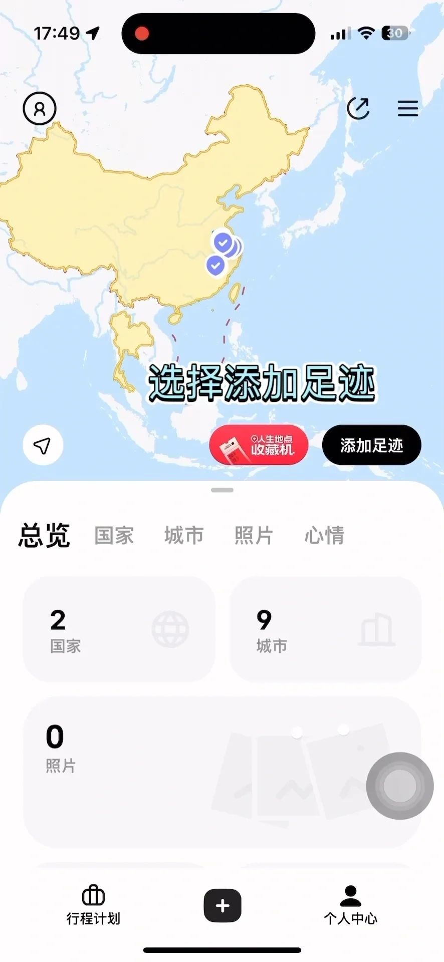 南京1h高铁直达❗️这个宝藏景点 好怕它会火