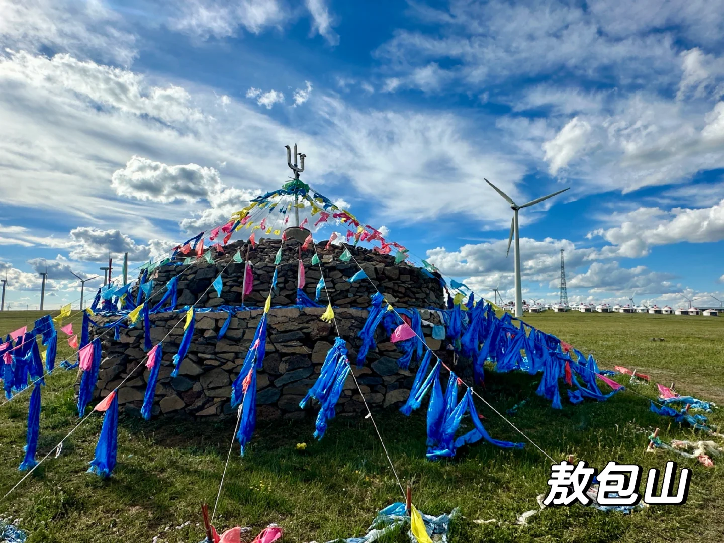 乌兰察布‼️两天一夜 保姆级攻略