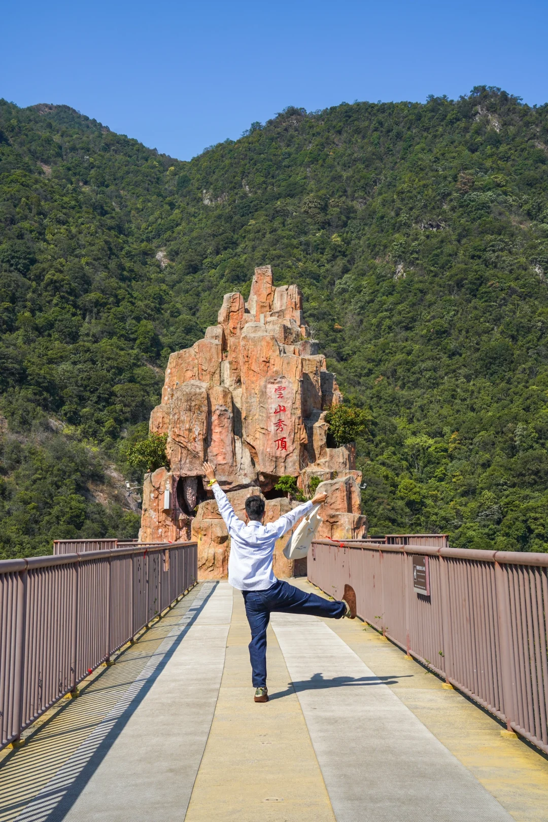刚从韶关云门山⛰️回来，听听我的真实感受❗️