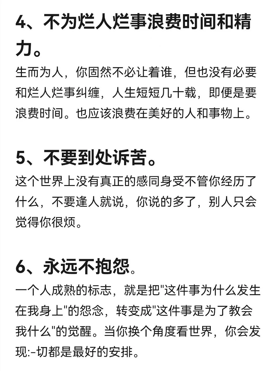 真正的狠人是什么样的！！