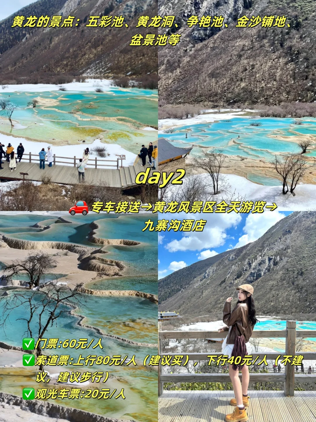 🇲🇾3-6月去成都重庆包车8天才1.8k+RM