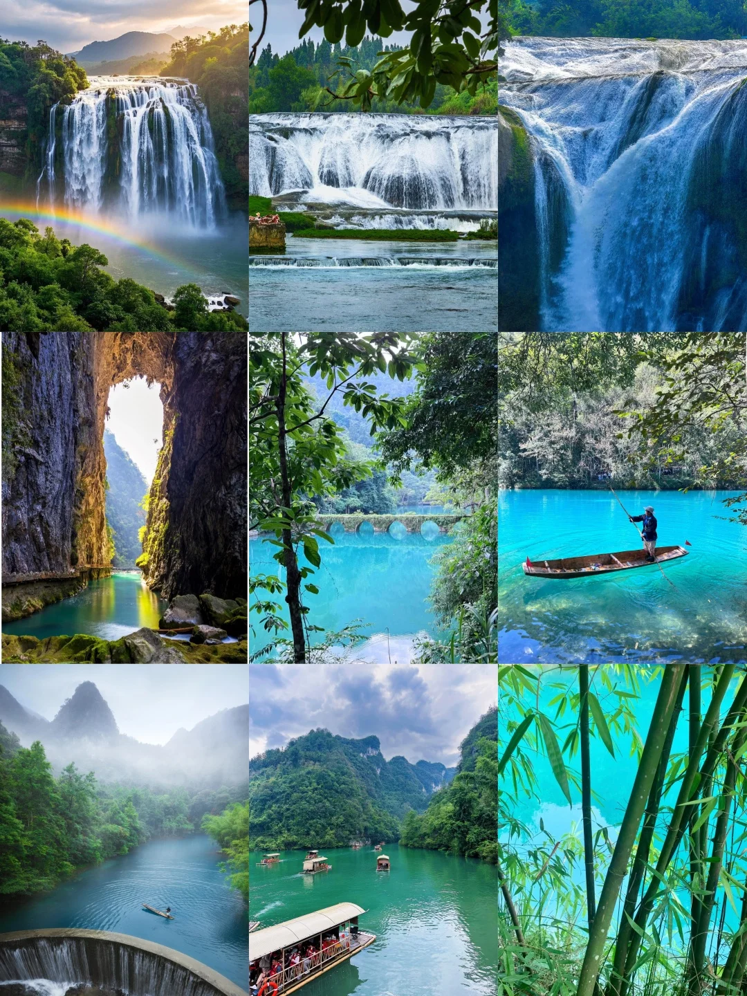 2025贵州怎么玩？能劝一个是一个🔥