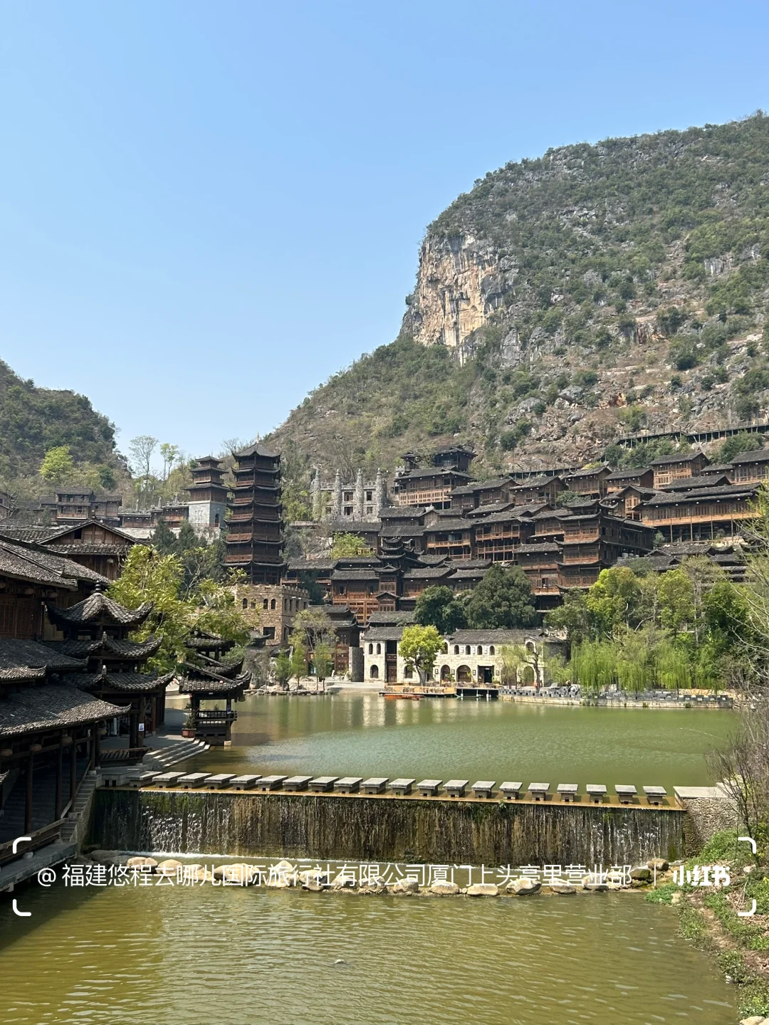 携程自营贵州考察|兴义•峰林布依