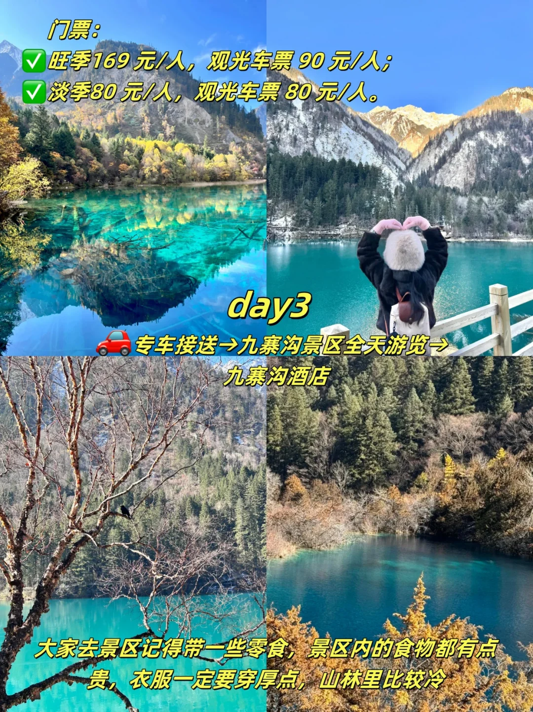 🇲🇾3-6月去成都重庆包车8天才1.8k+RM