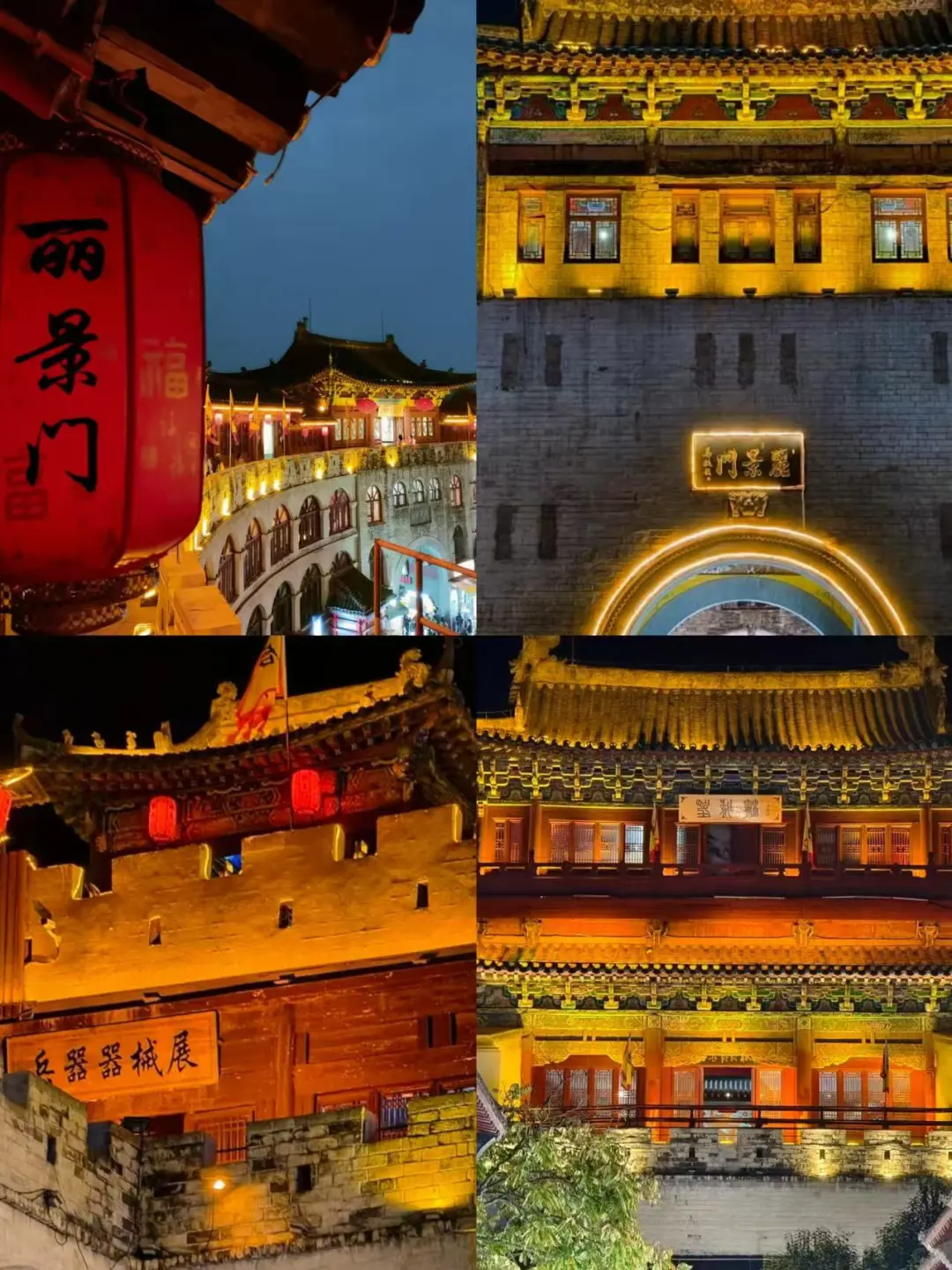 🌸洛阳 |3-4月来真香，牡丹花城的春日奇遇！