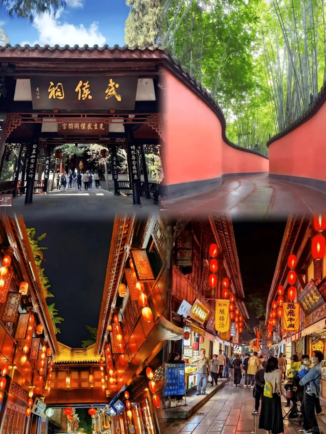 成都景点不预约，就等着在门口哭吧~